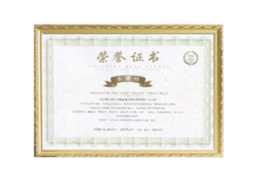 Certificate of Honor