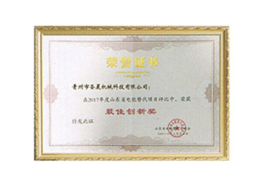 Certificate of Honor